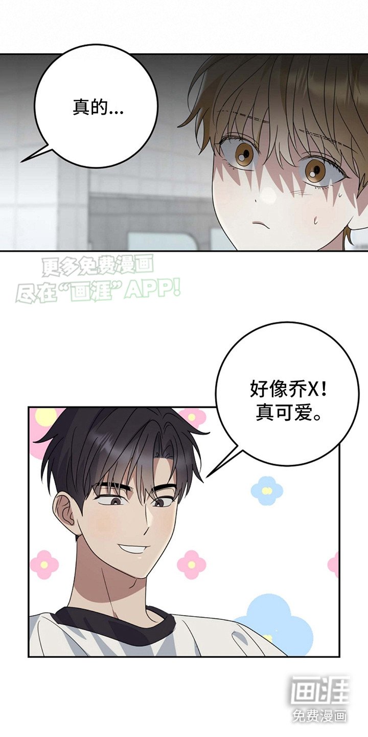 第11章：默默跟着