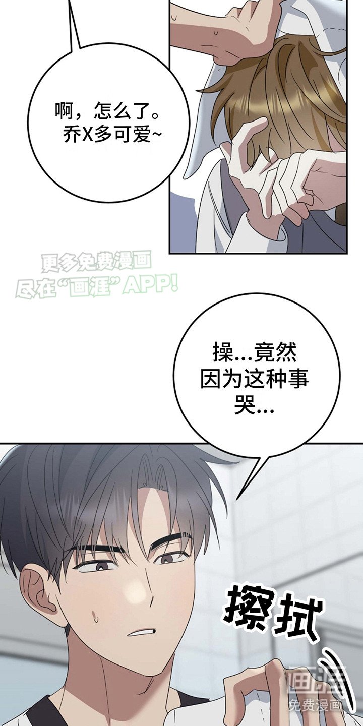第11章：默默跟着