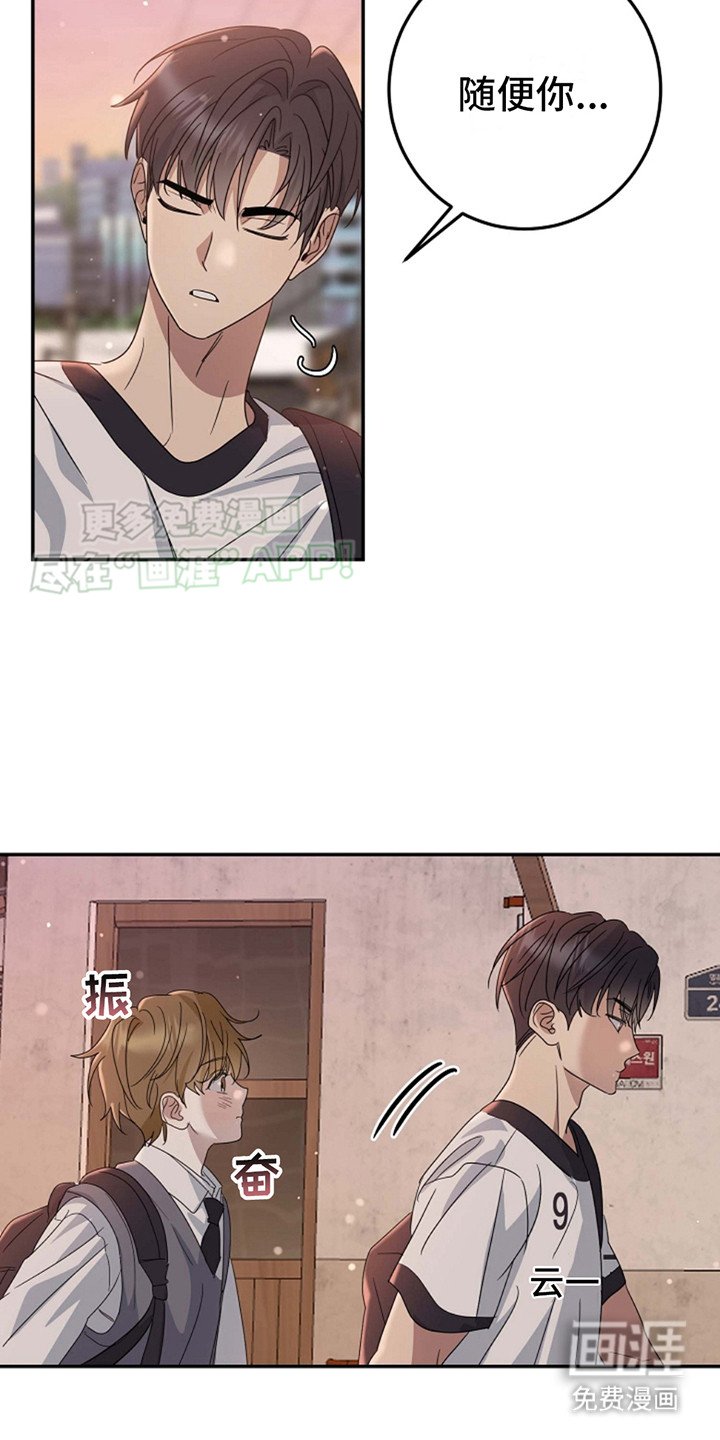 第11章：默默跟着