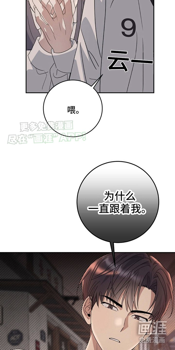 第11章：默默跟着