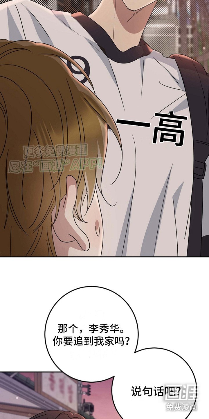 第11章：默默跟着