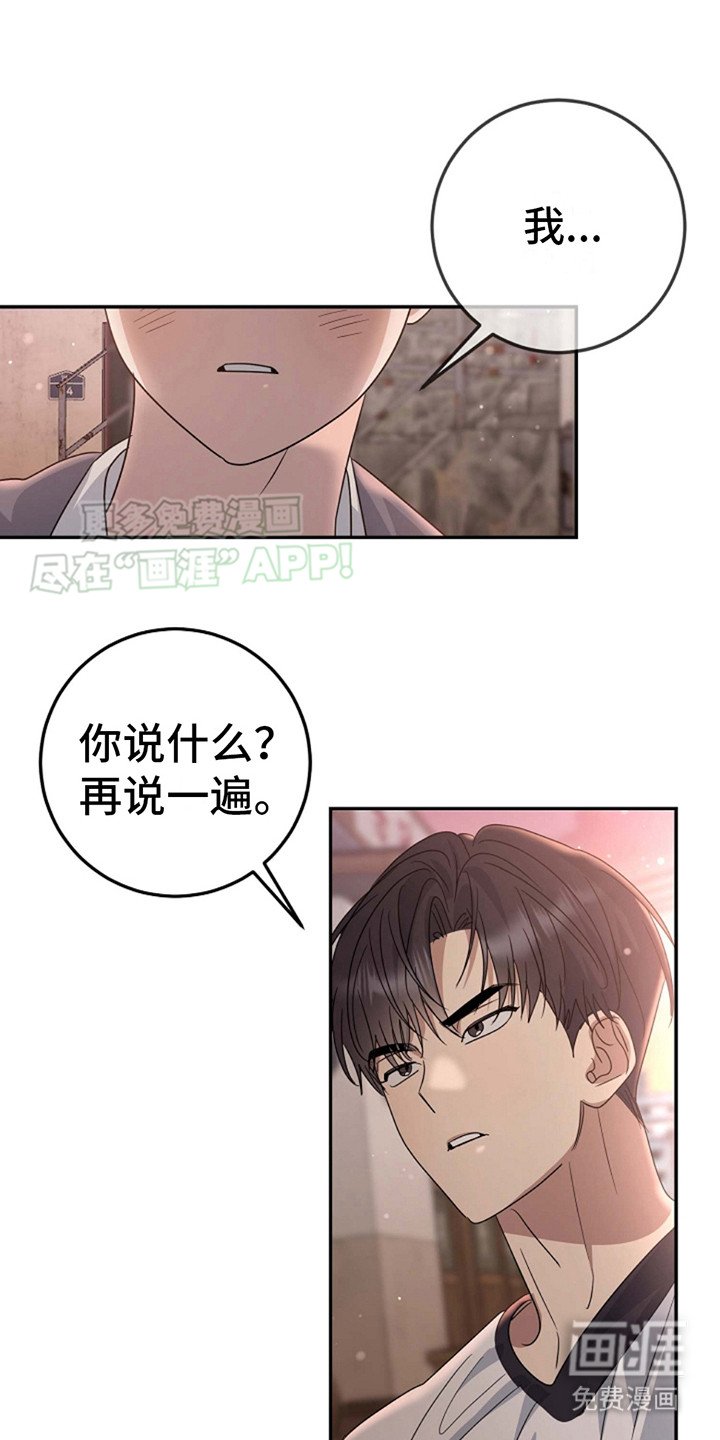 第12章：询问