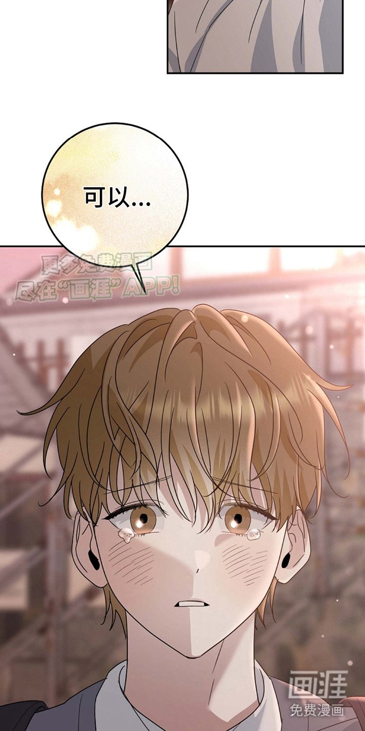 第12章：询问