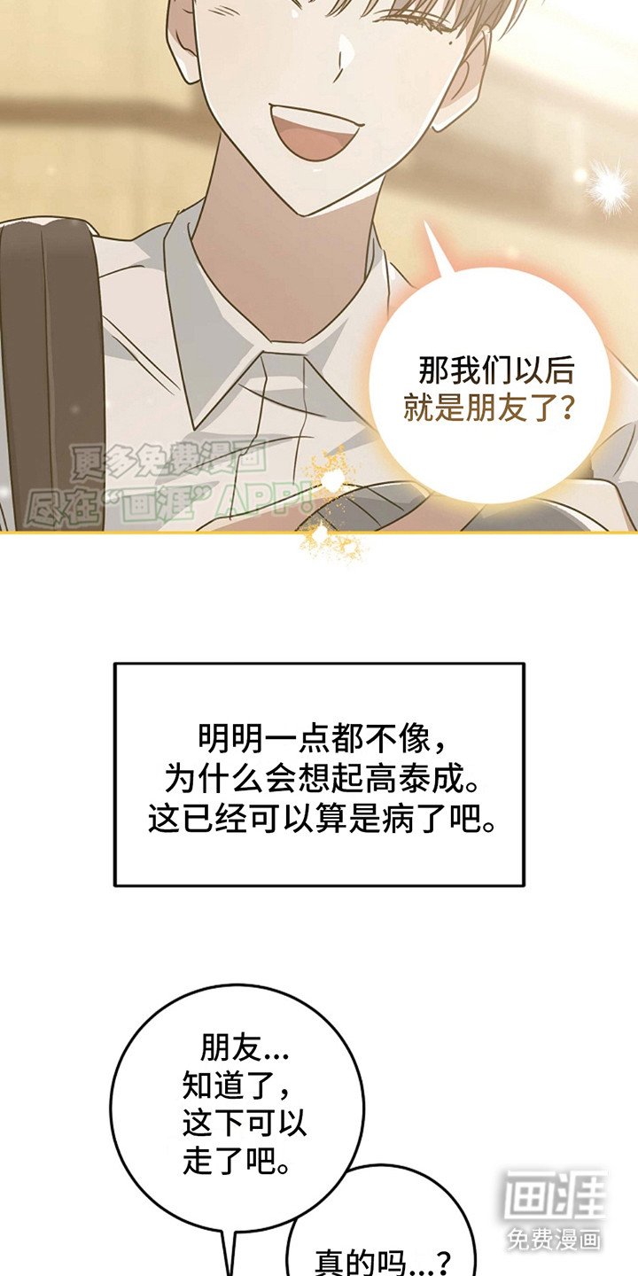 第12章：询问