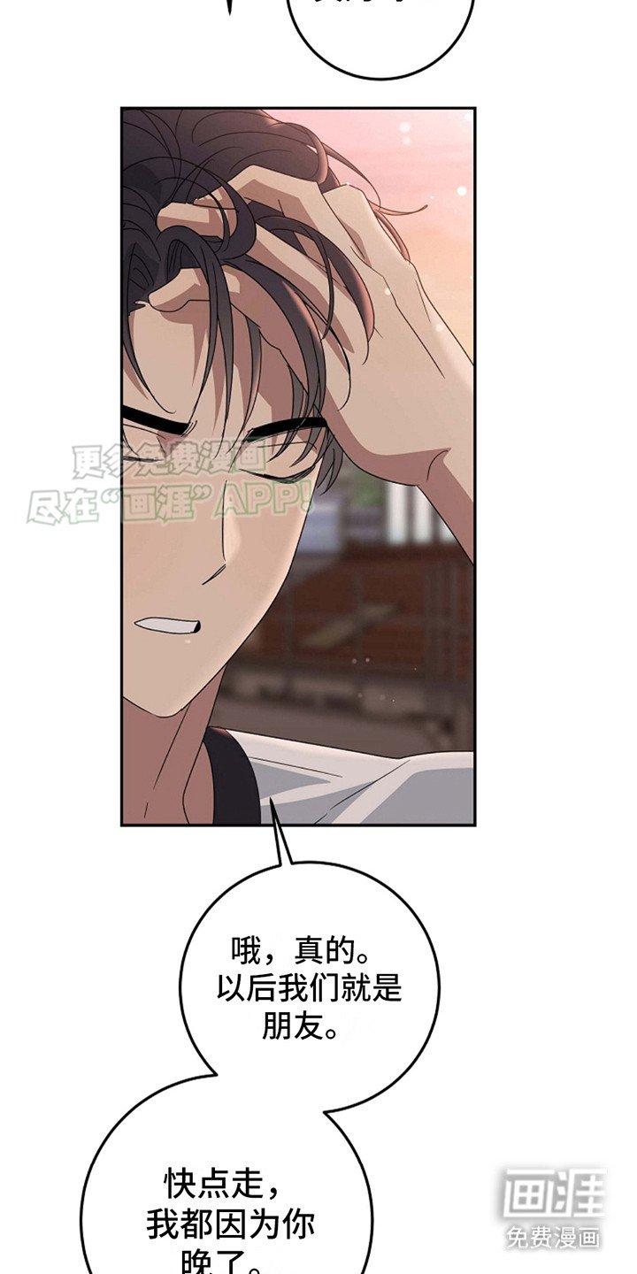 第12章：询问