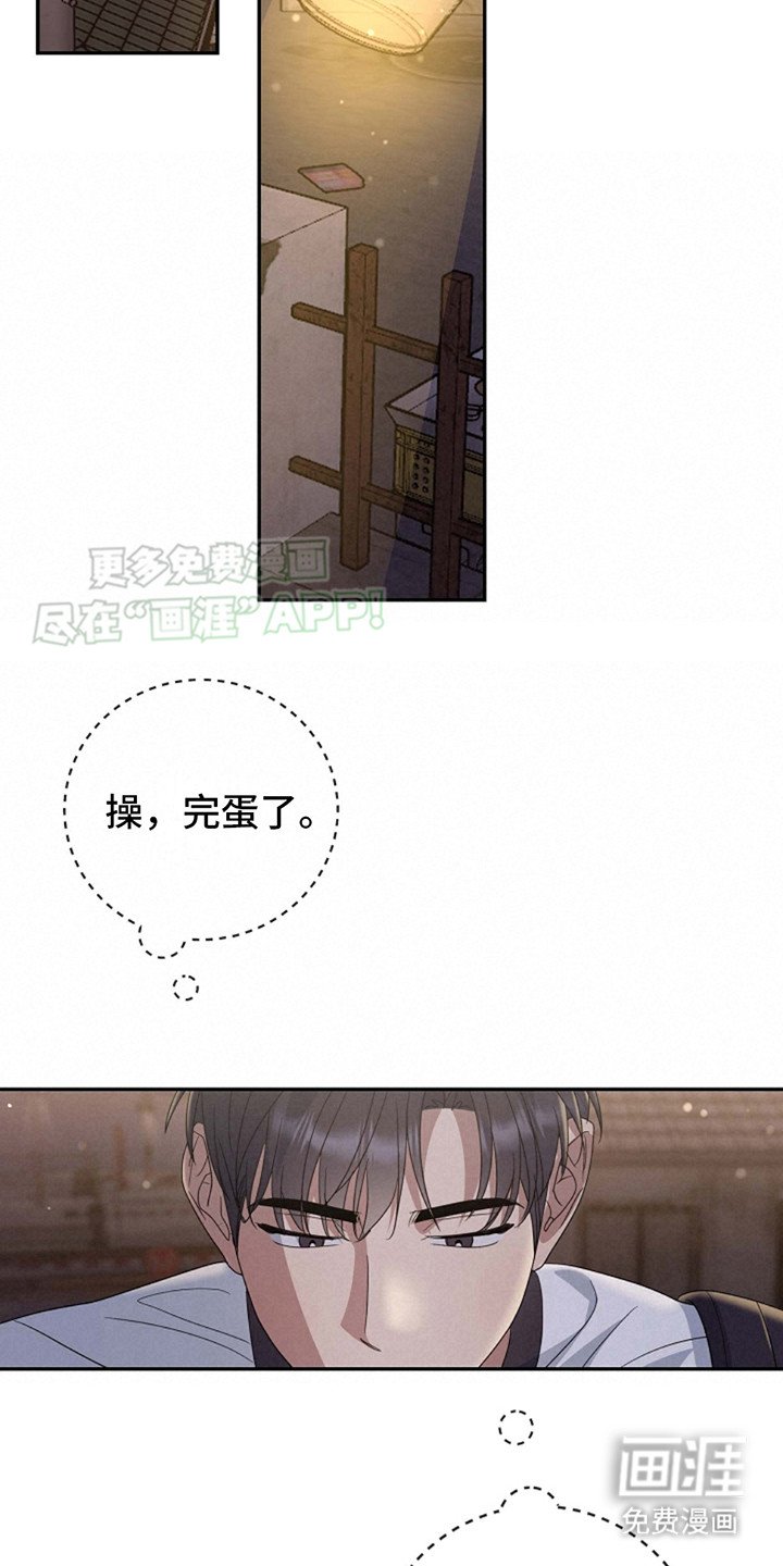第12章：询问
