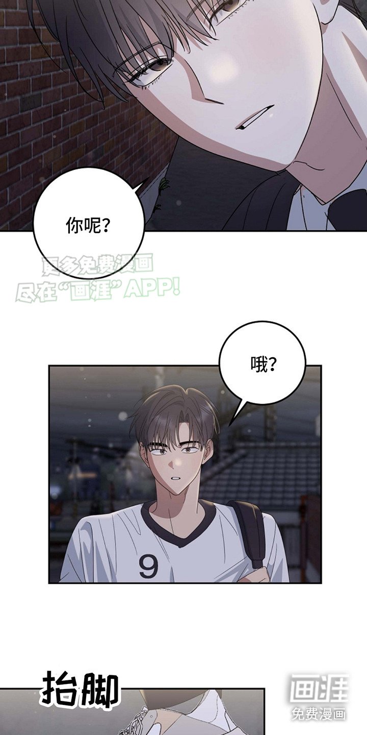 第12章：询问