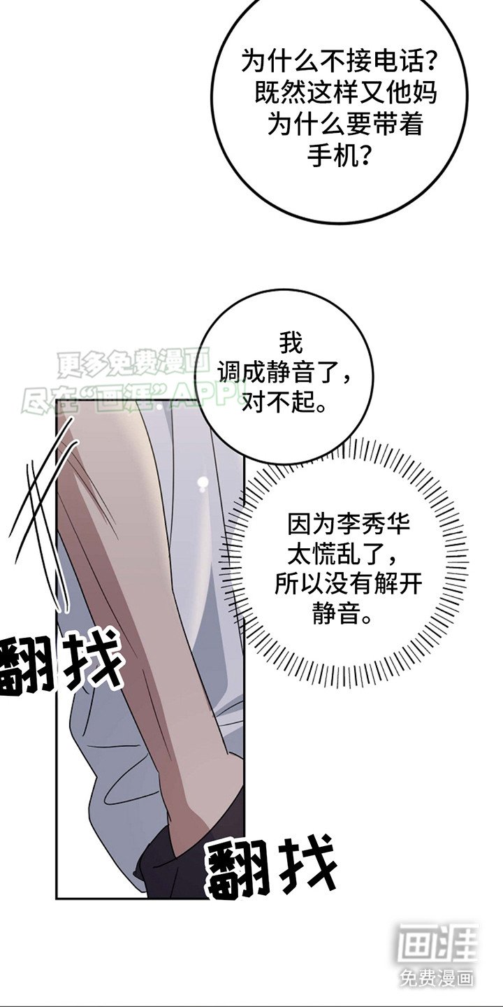 第12章：询问