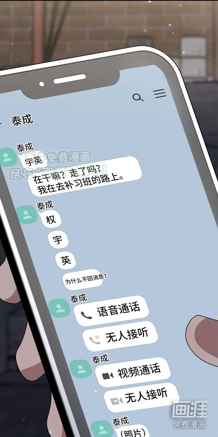 第12章：询问