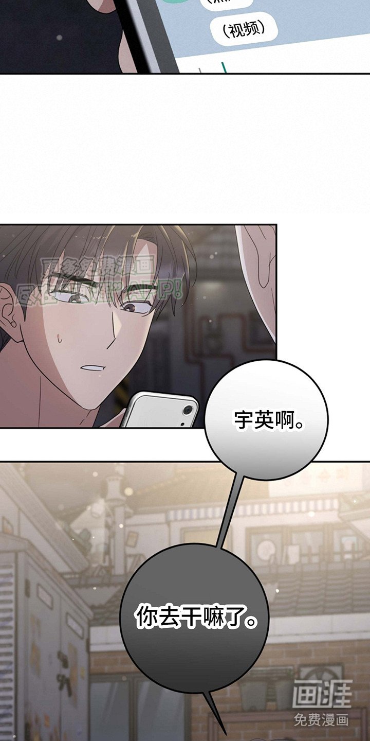 第12章：询问
