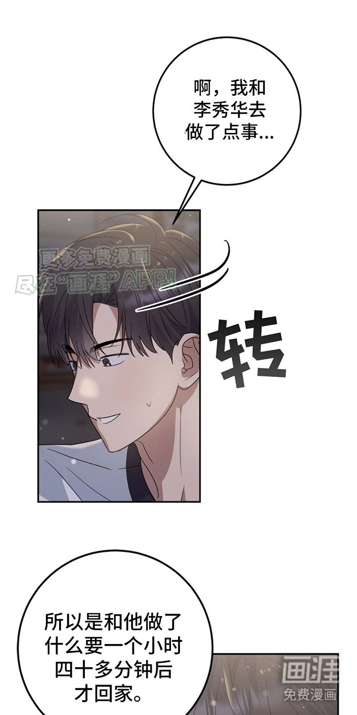 第13章：撒娇