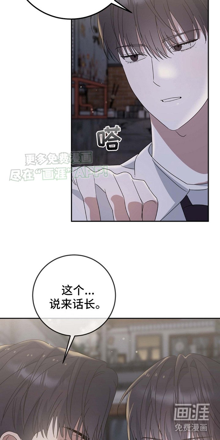 第13章：撒娇