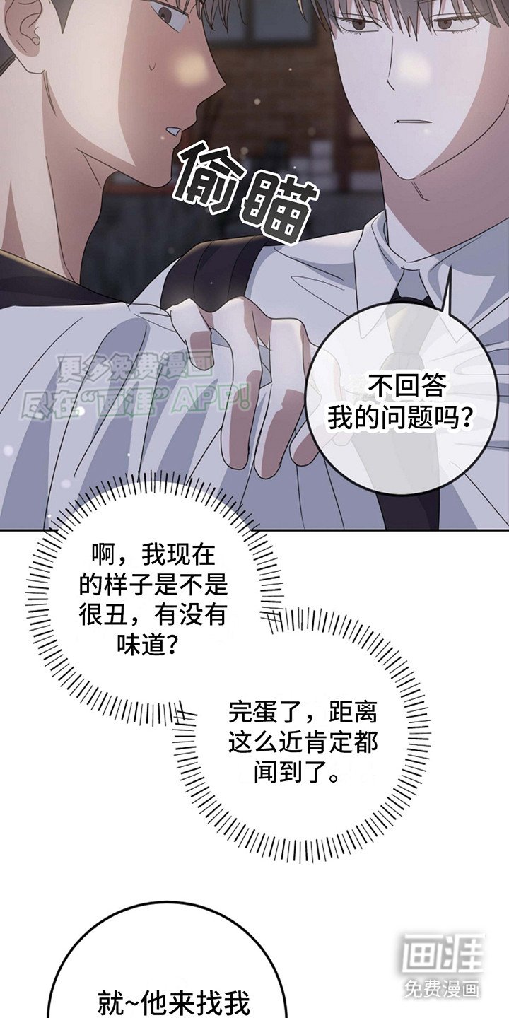 第13章：撒娇