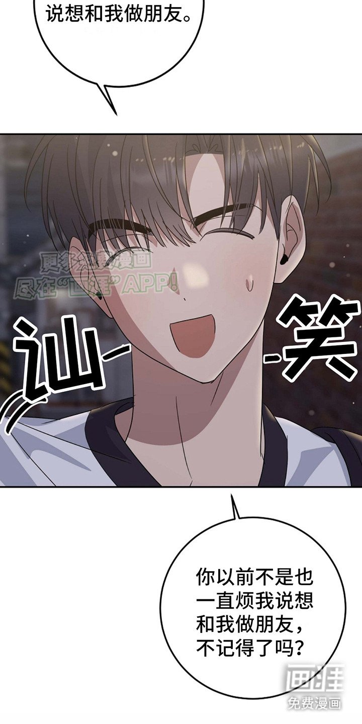 第13章：撒娇