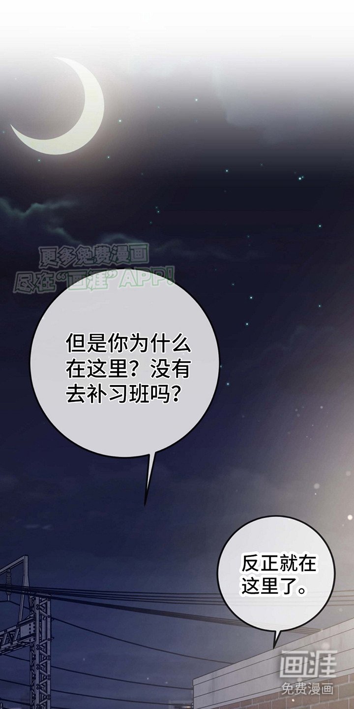 第13章：撒娇