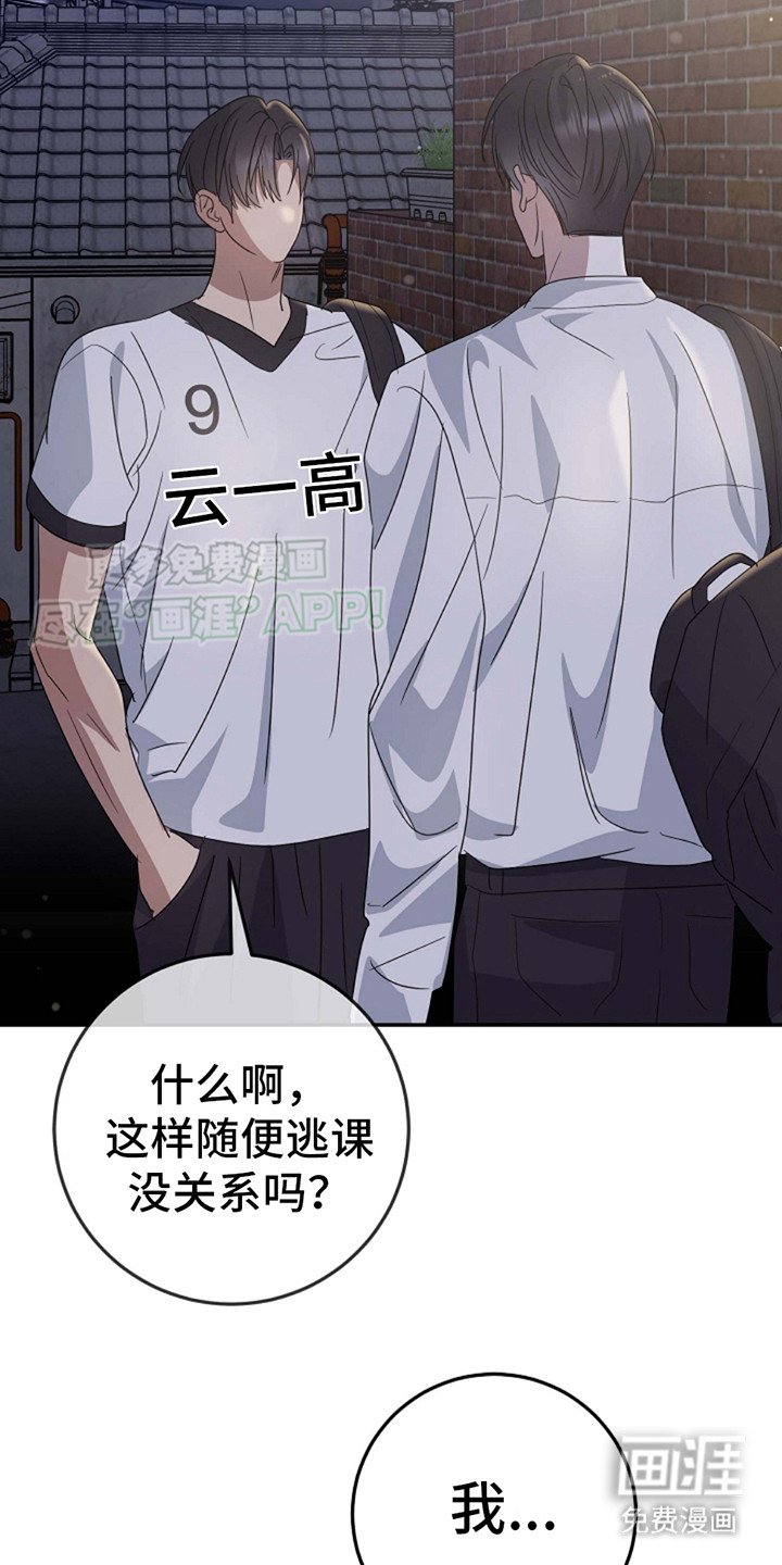 第13章：撒娇