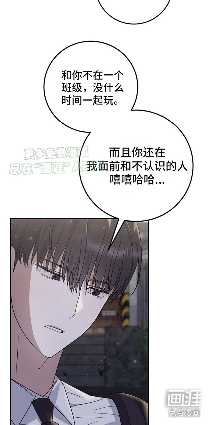 第13章：撒娇
