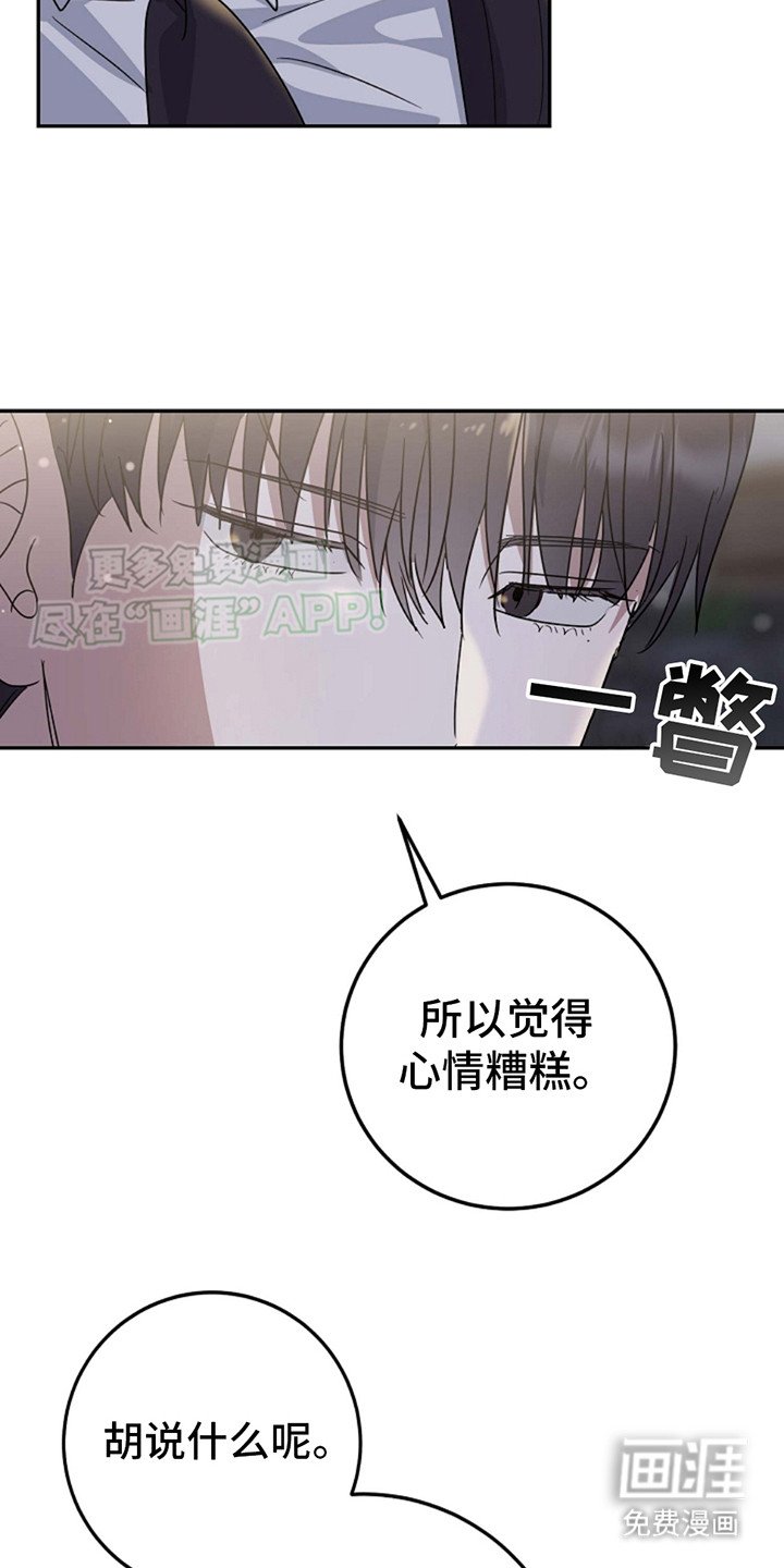 第13章：撒娇