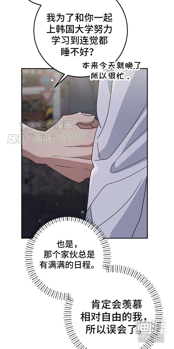 第13章：撒娇