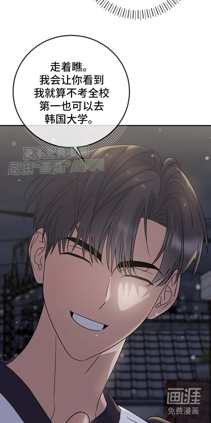 第13章：撒娇