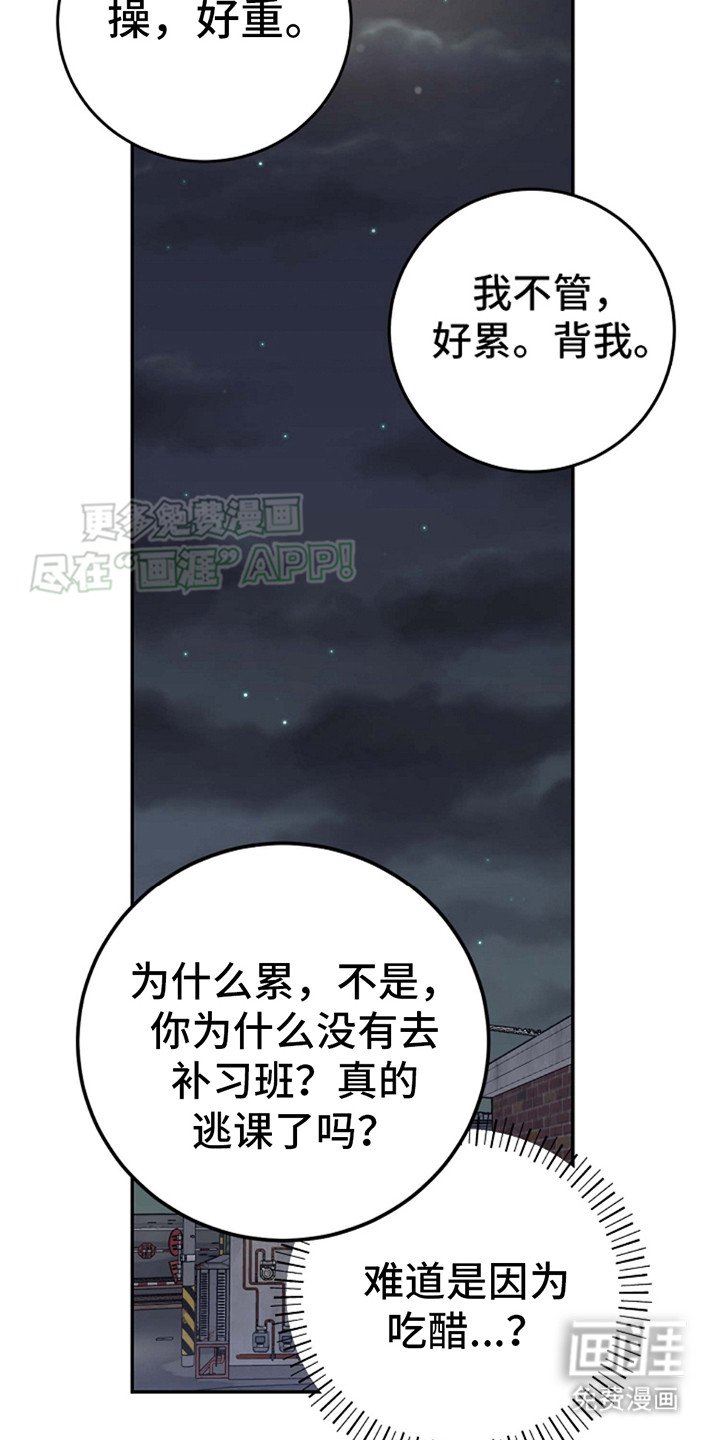 第13章：撒娇