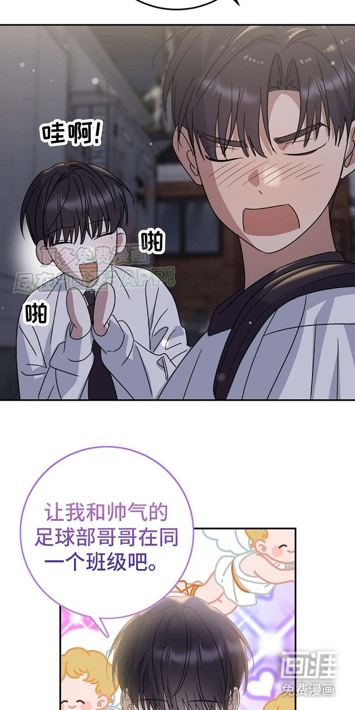 第13章：撒娇