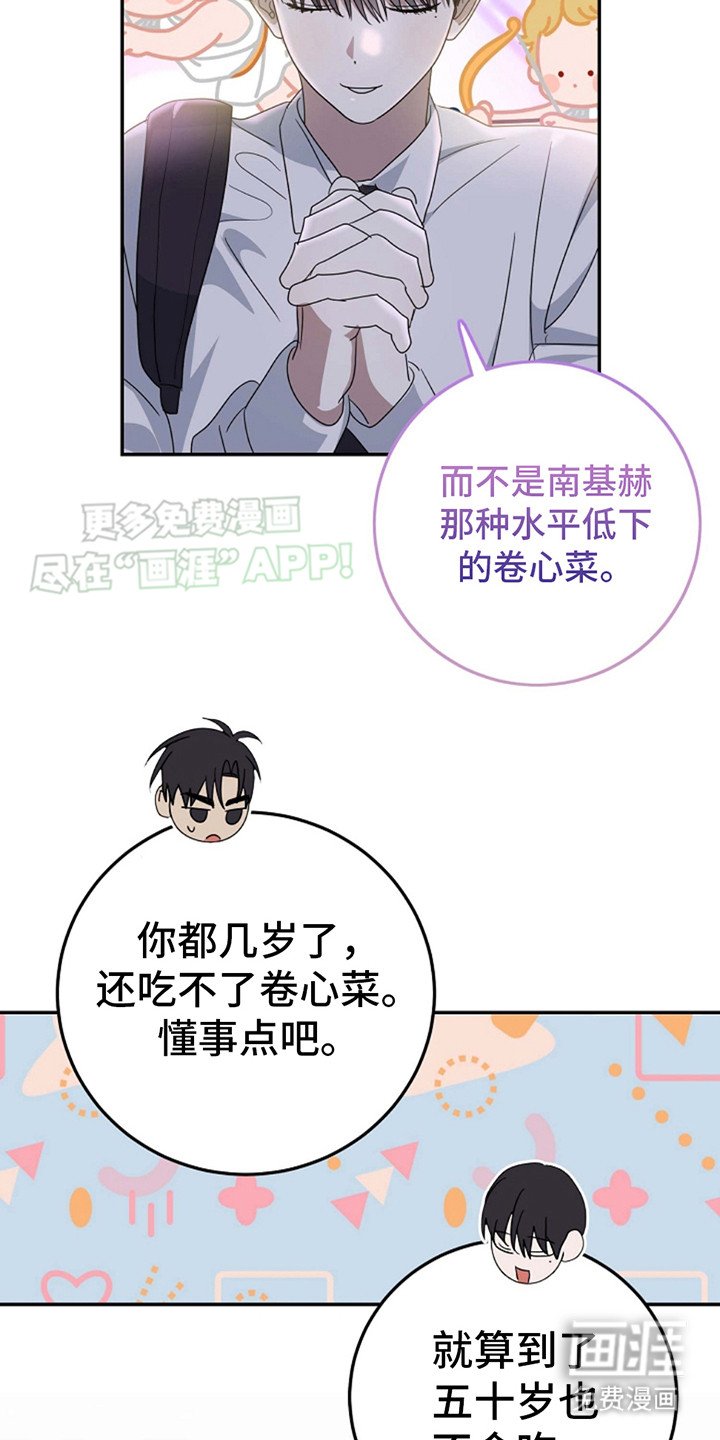 第13章：撒娇