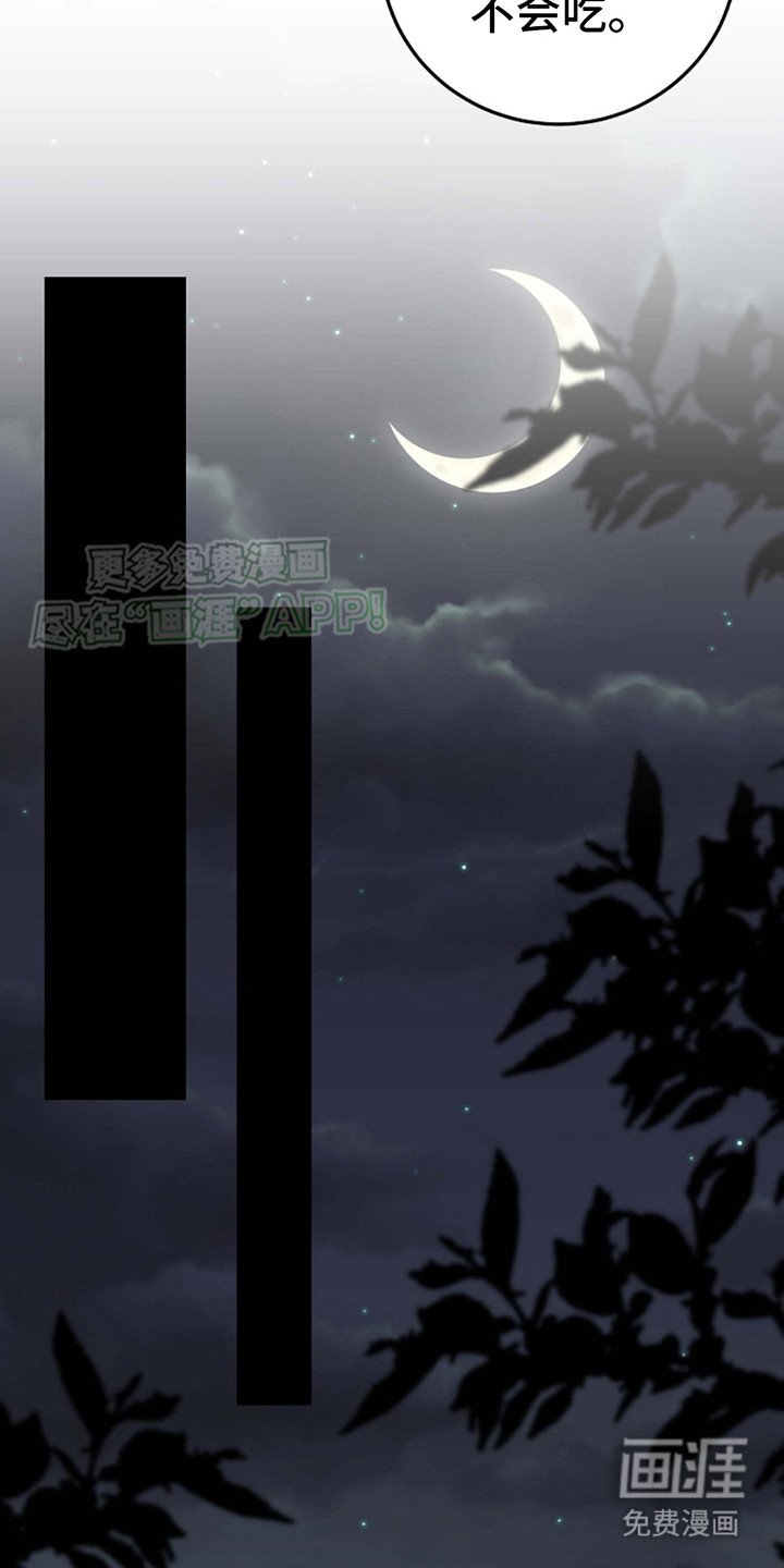 第13章：撒娇