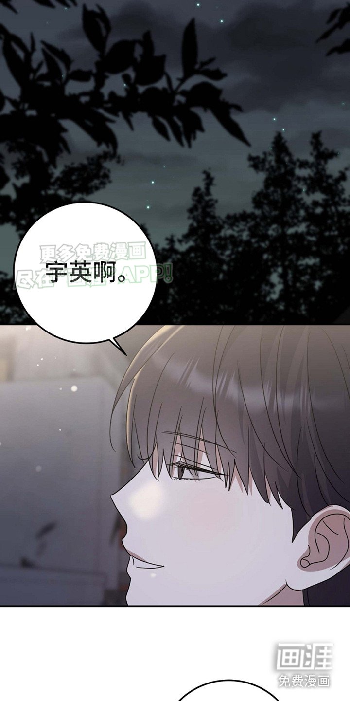 第13章：撒娇