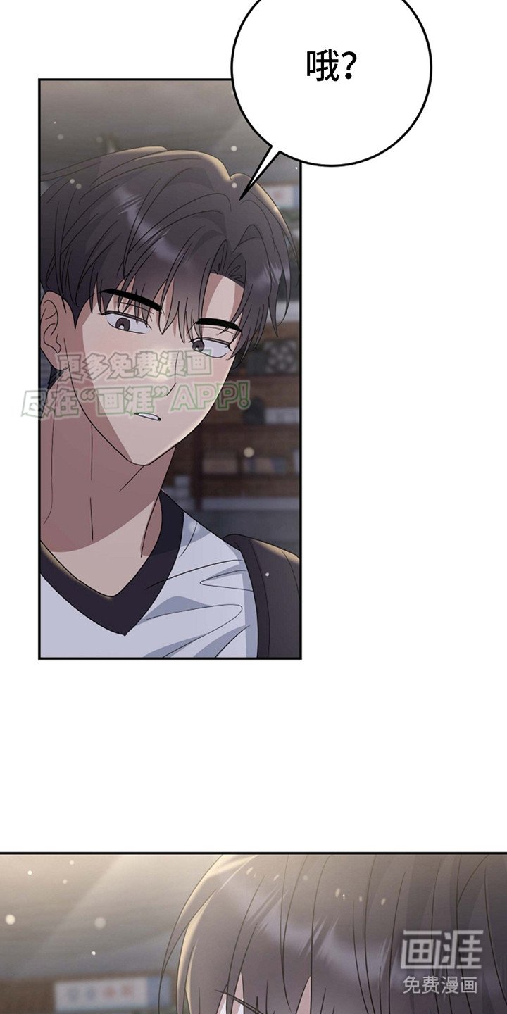 第13章：撒娇