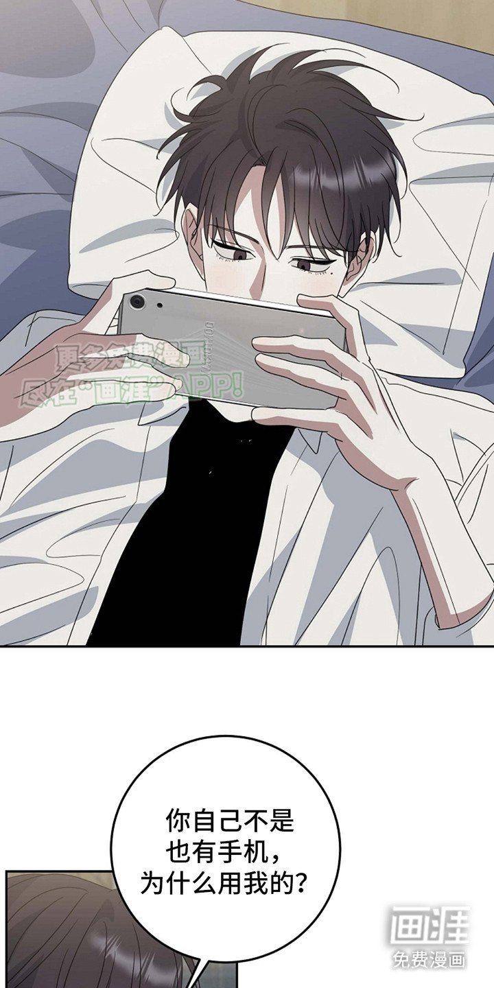 第14章：很难集中