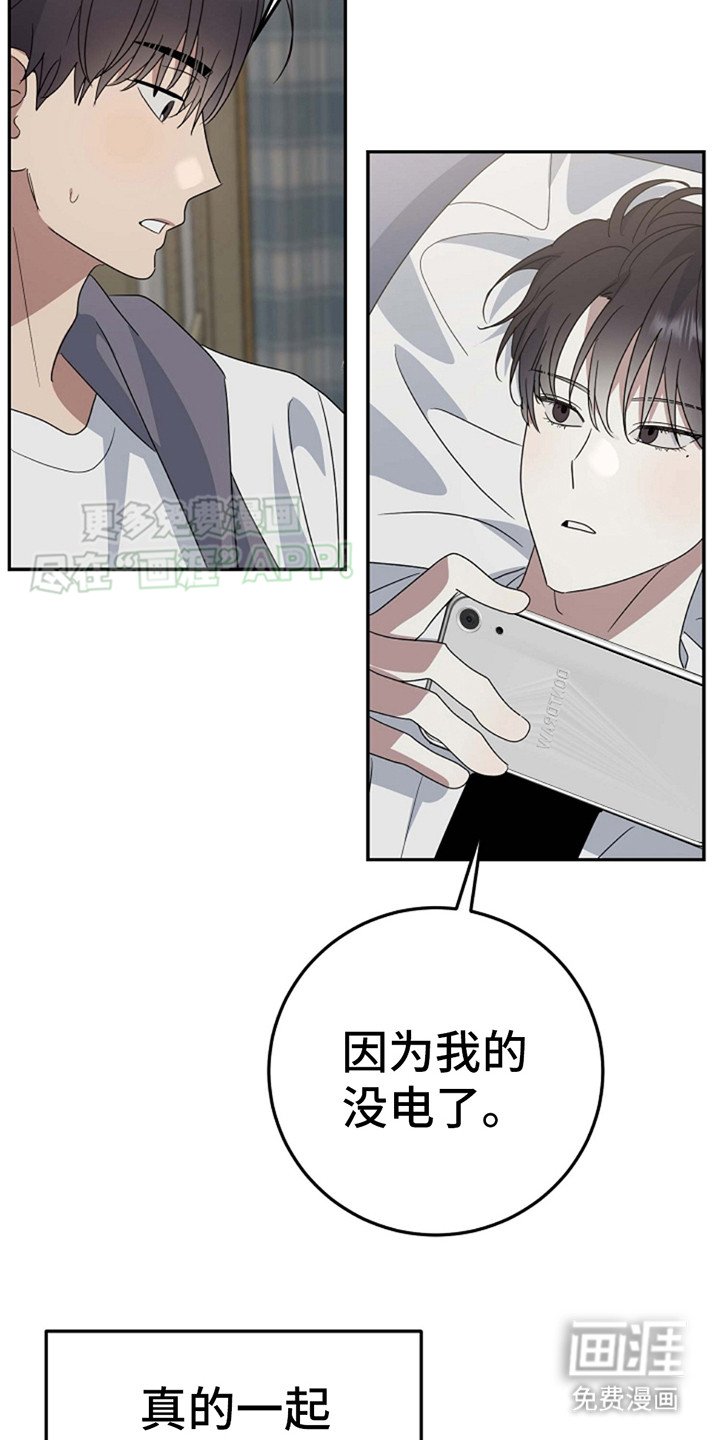 第14章：很难集中