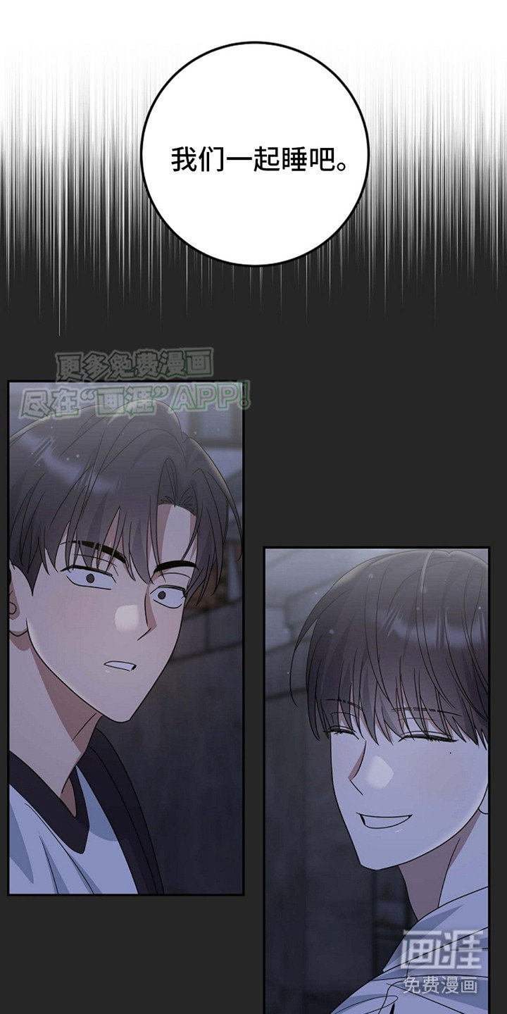 第14章：很难集中