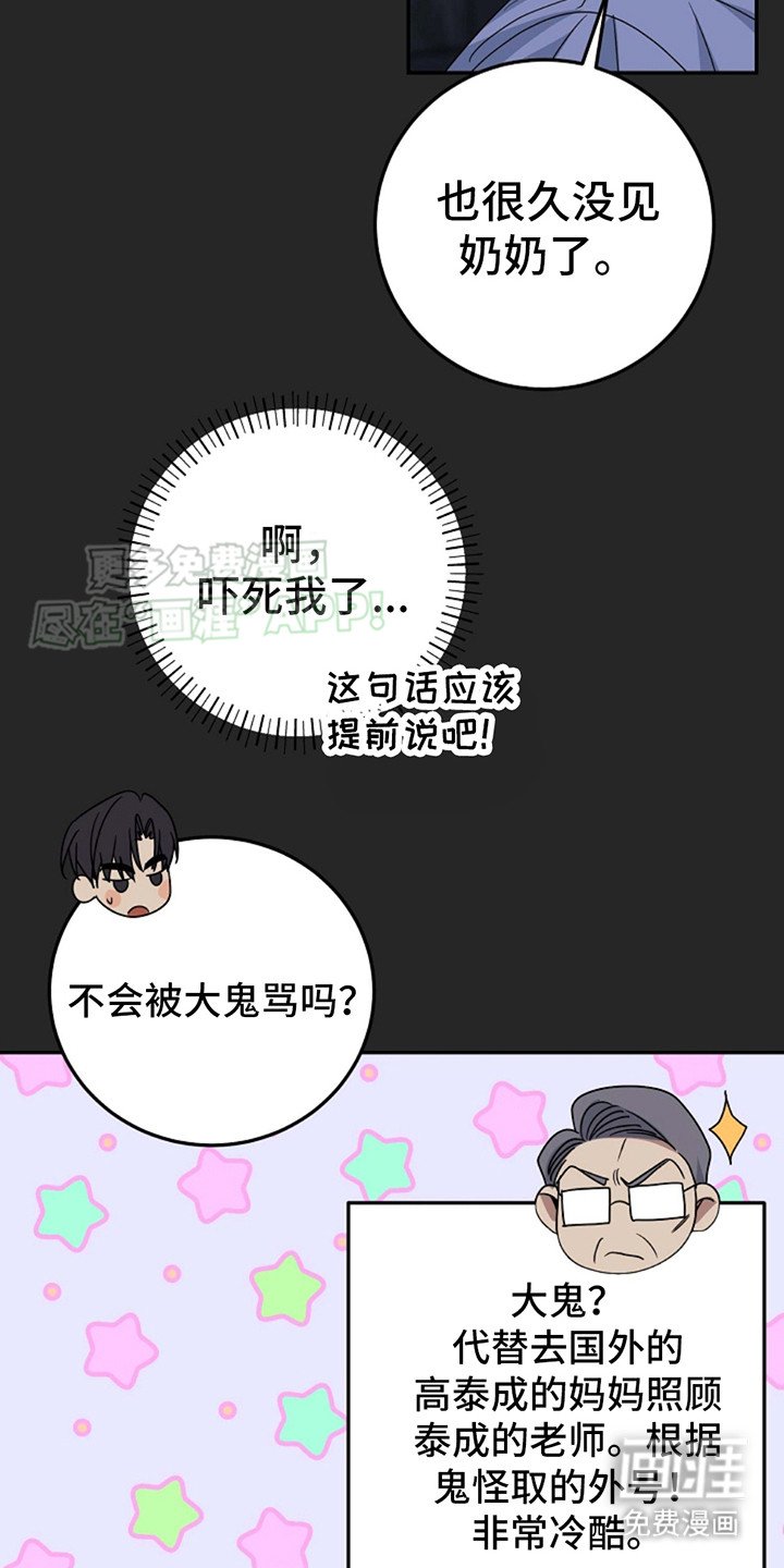 第14章：很难集中