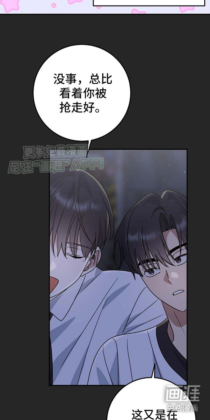 第14章：很难集中