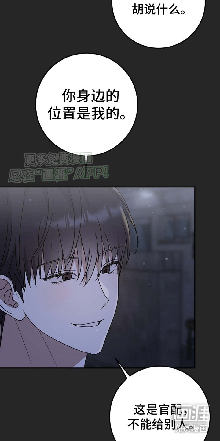 第14章：很难集中