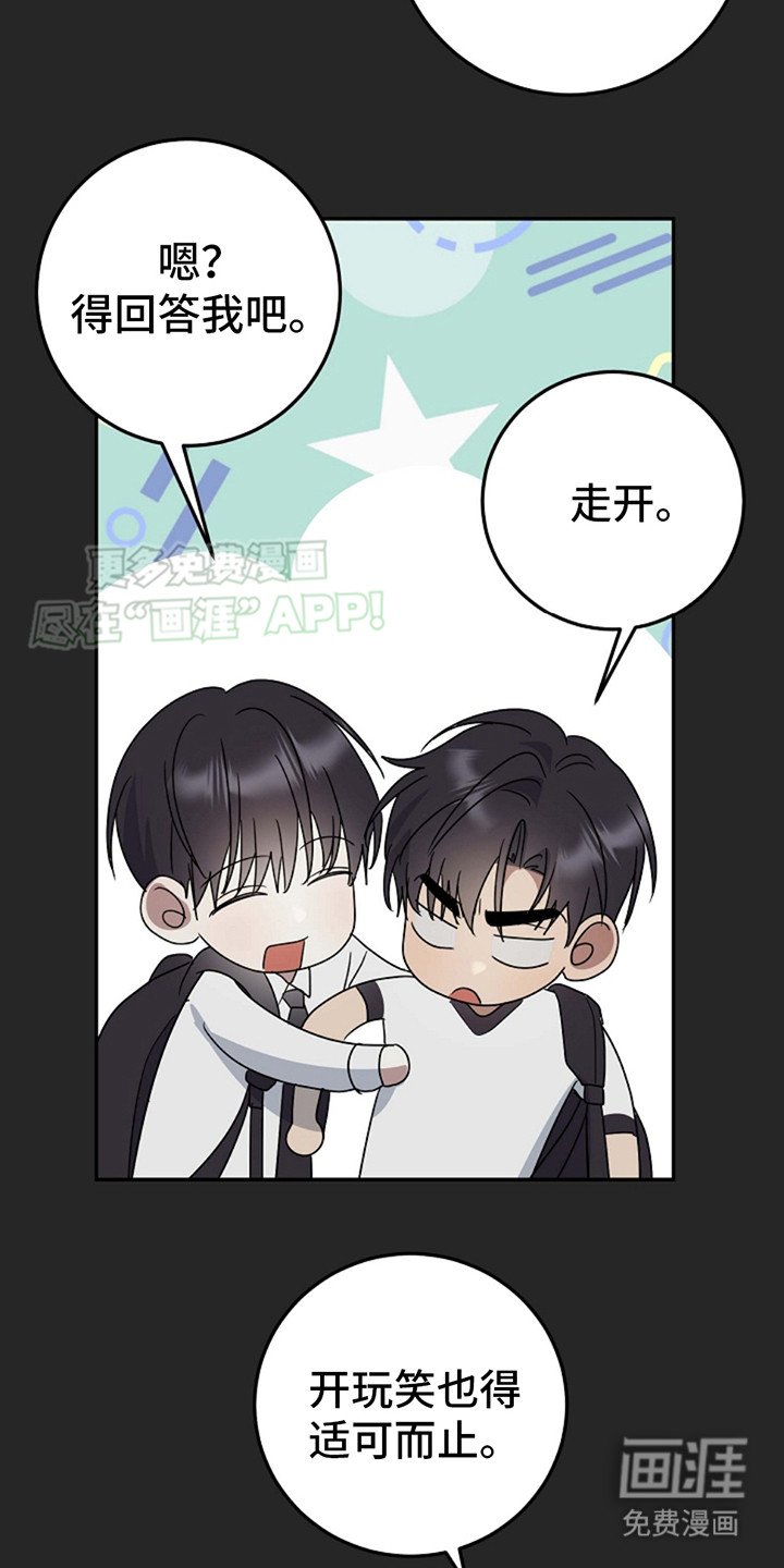 第14章：很难集中