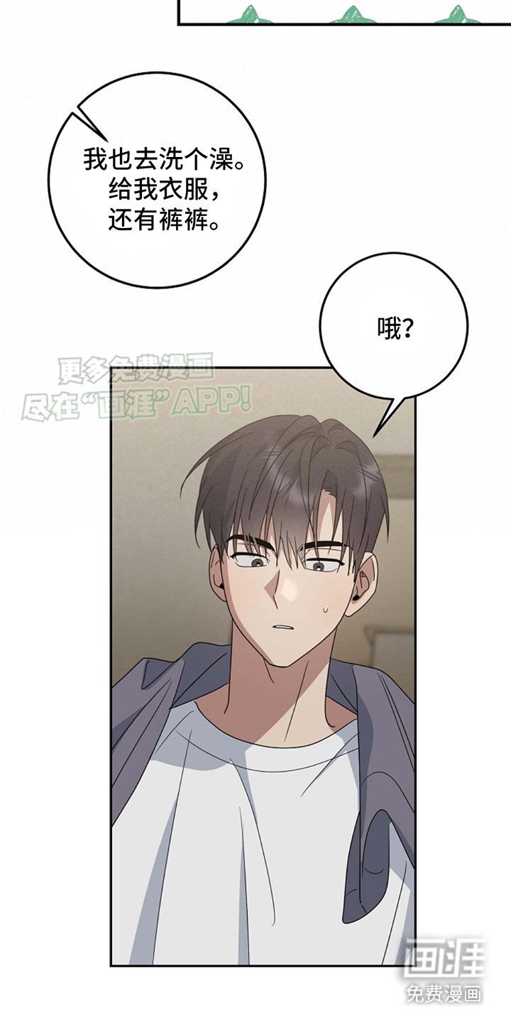 第14章：很难集中