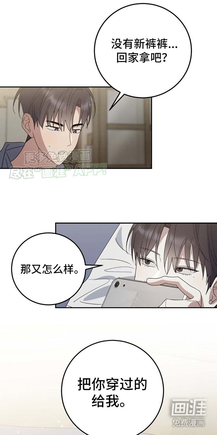 第14章：很难集中