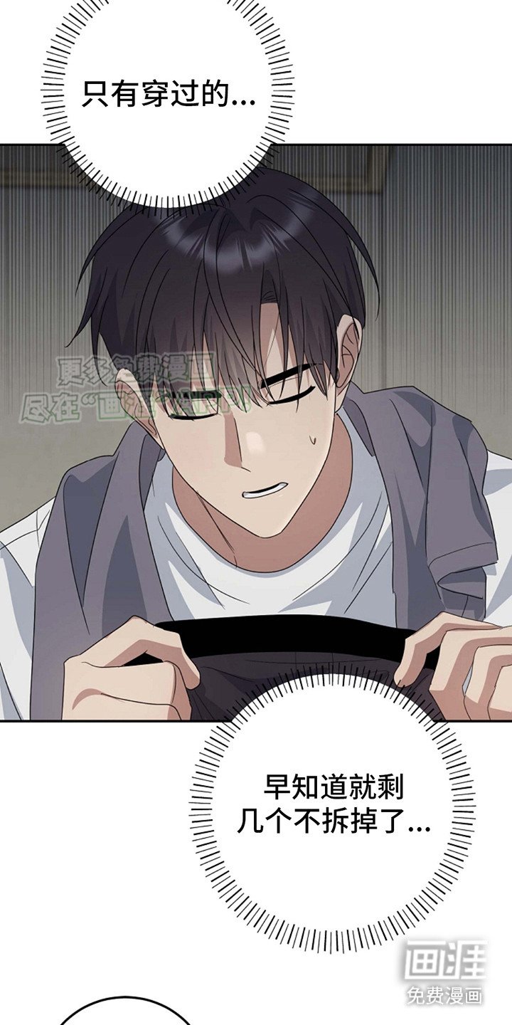 第14章：很难集中