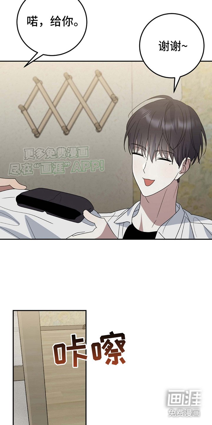 第14章：很难集中