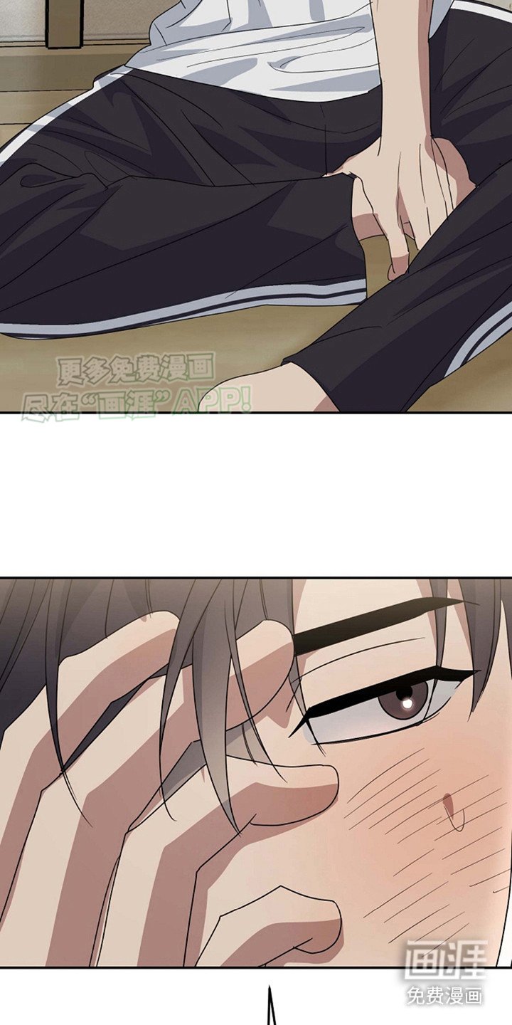 第14章：很难集中