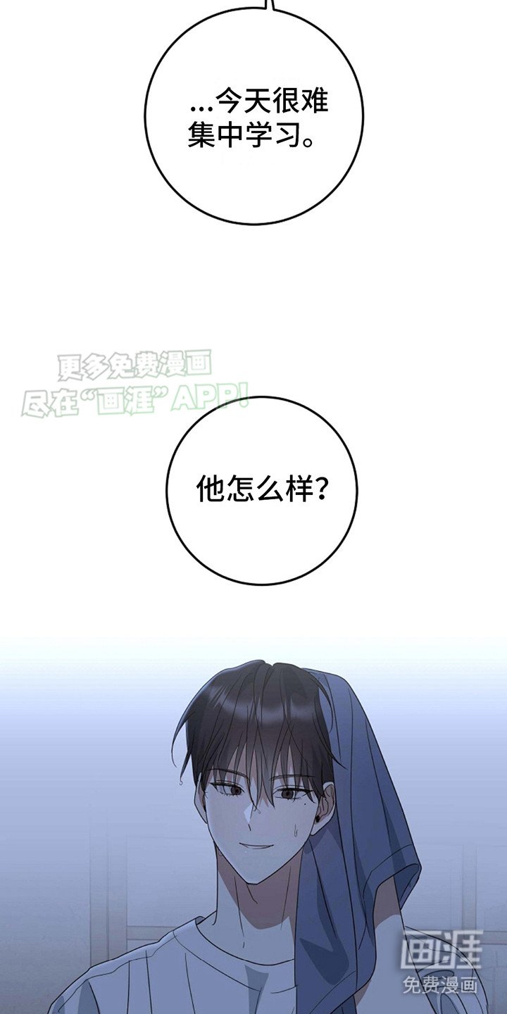 第14章：很难集中