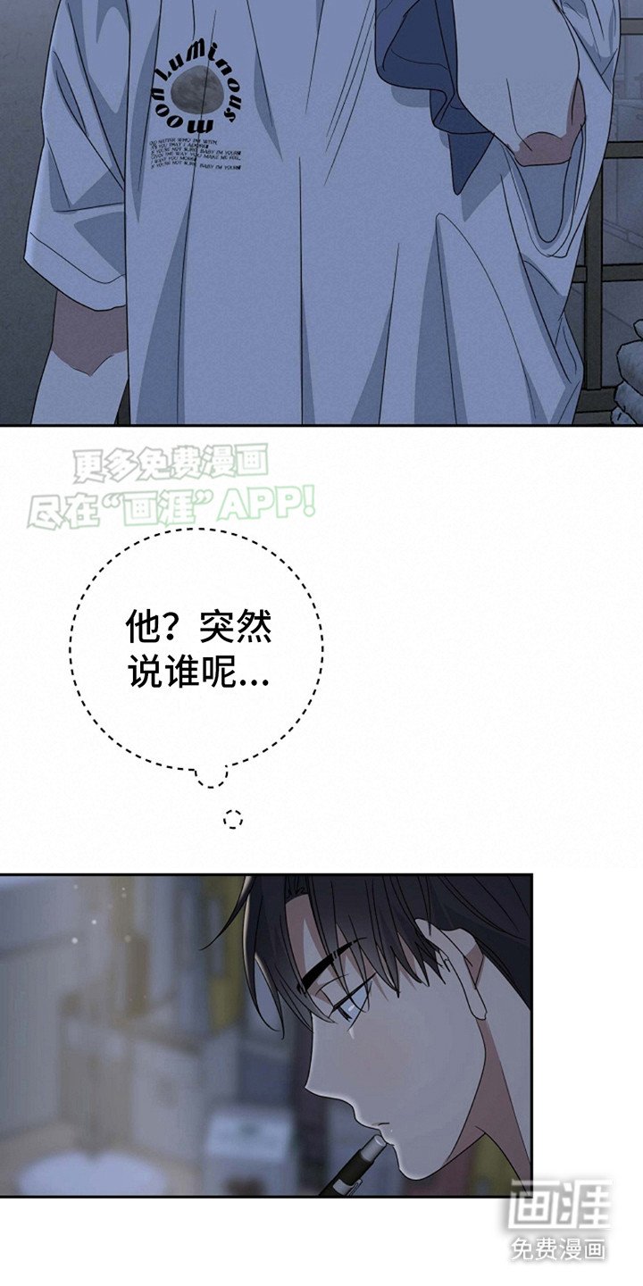 第14章：很难集中