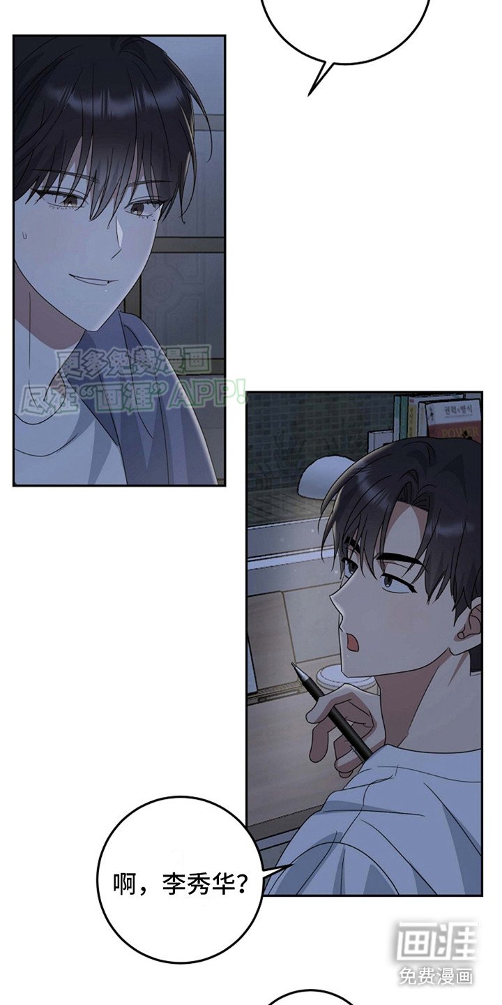 第14章：很难集中