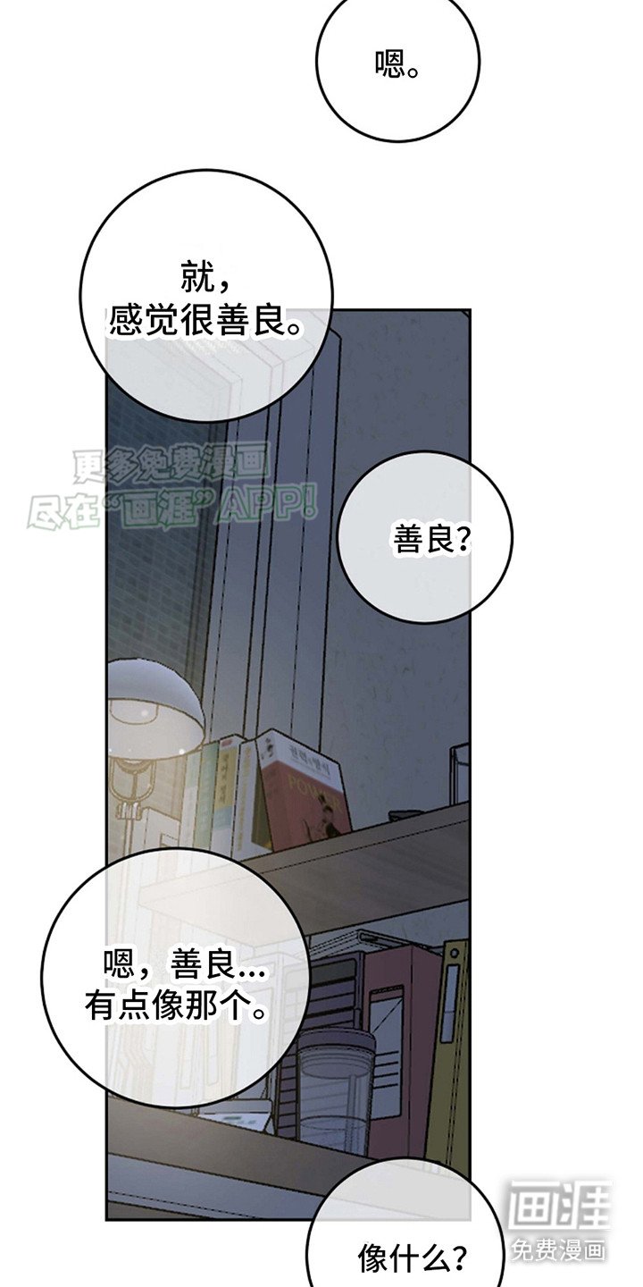 第14章：很难集中