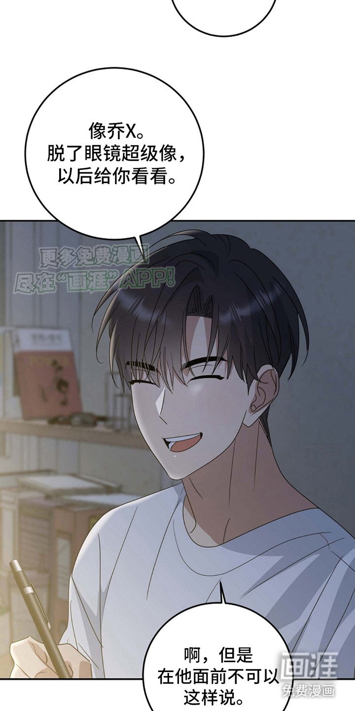 第14章：很难集中