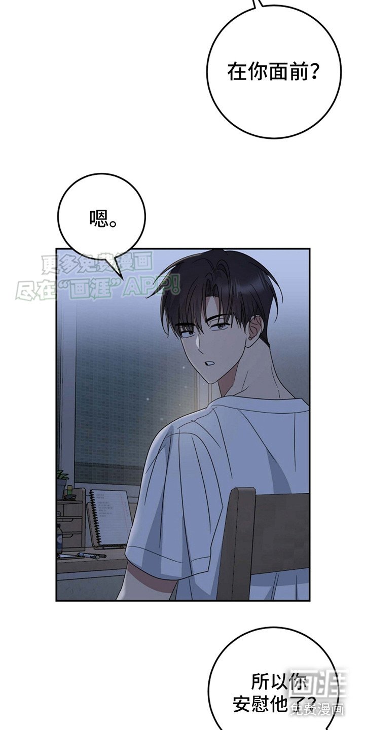 第15章：贪心一次