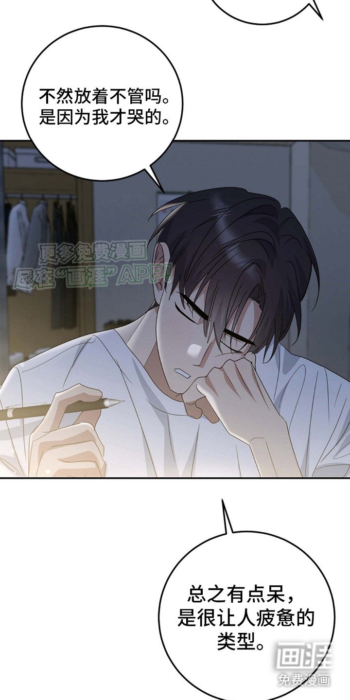 第15章：贪心一次