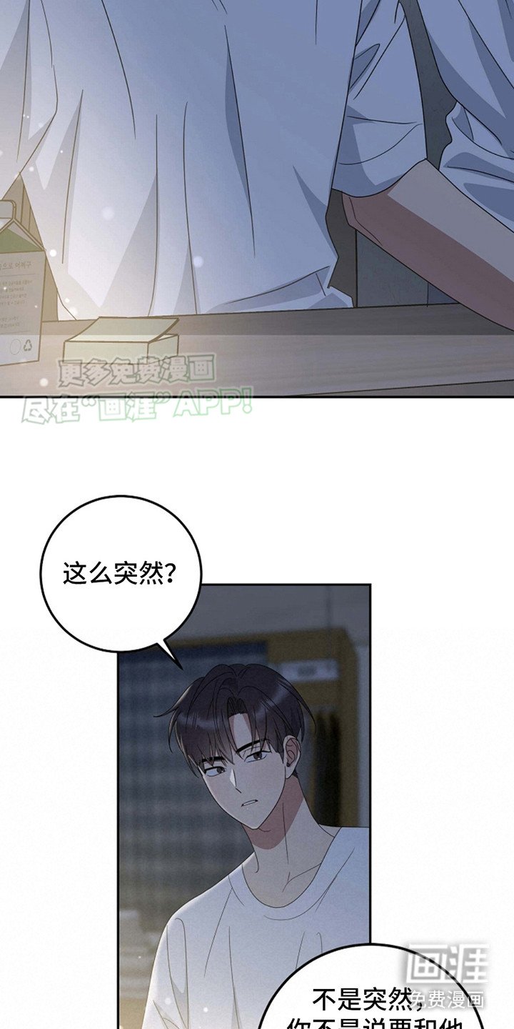 第15章：贪心一次
